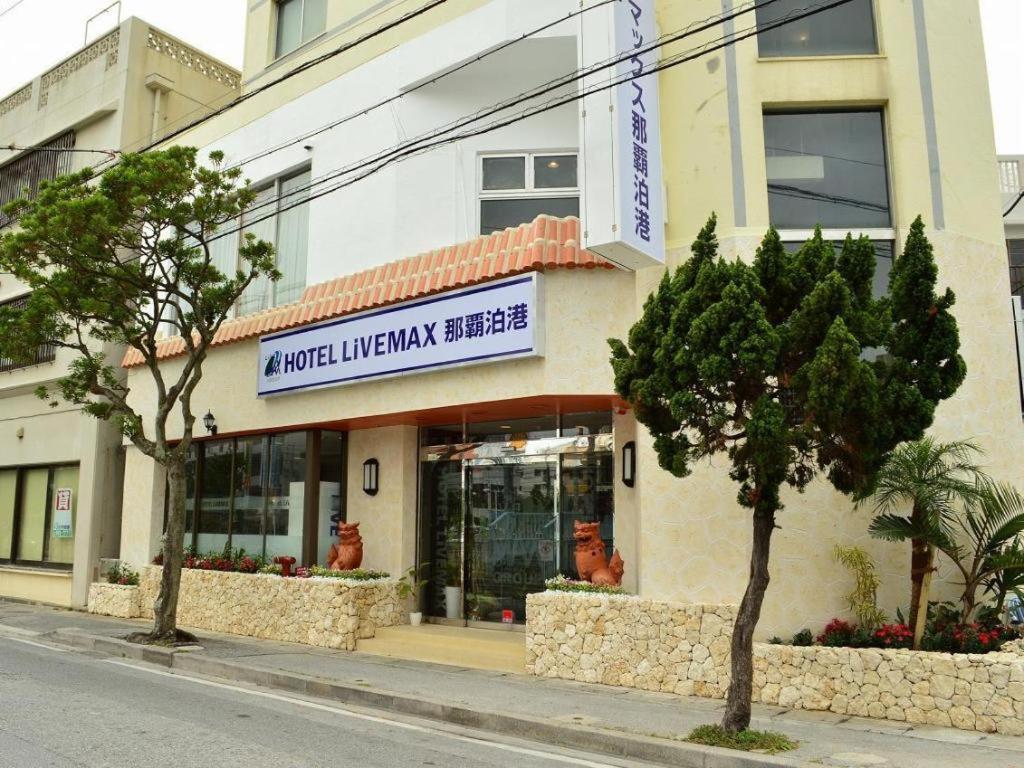 Hotel Livemax Budget Naha Tomarikou Extérieur photo