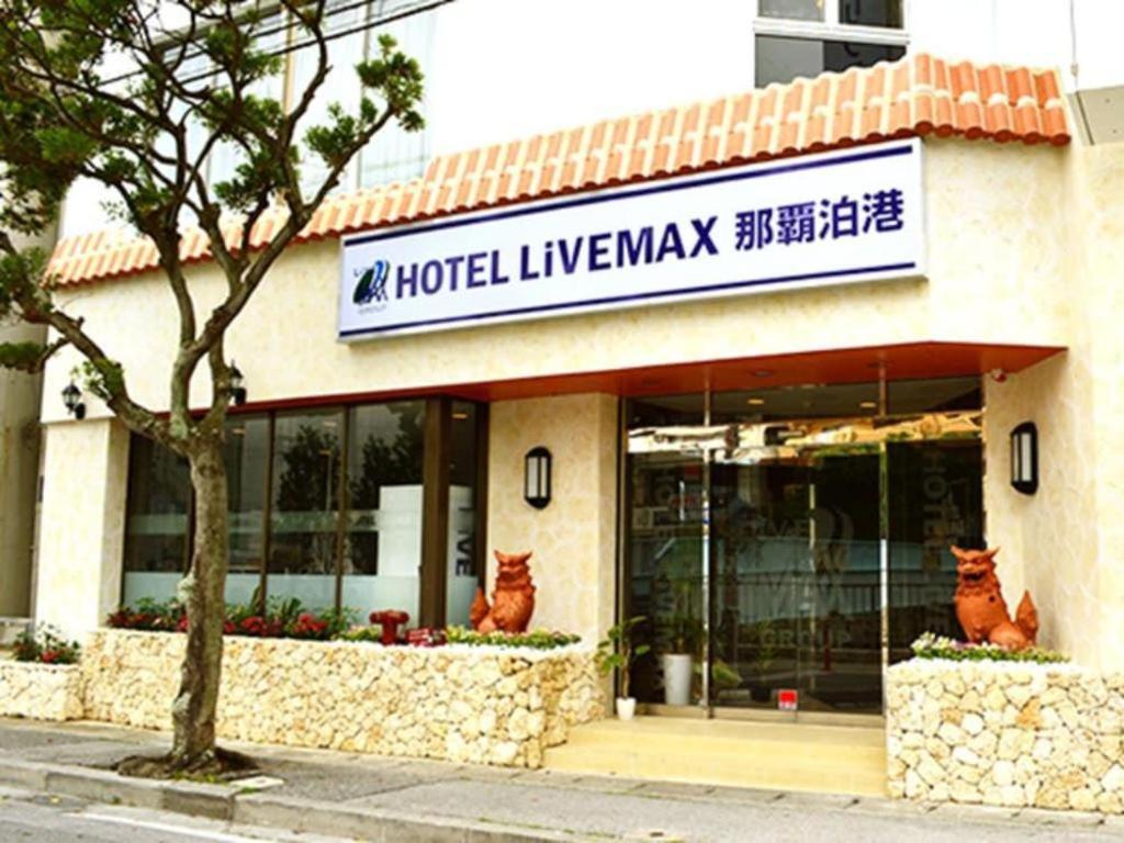 Hotel Livemax Budget Naha Tomarikou Extérieur photo